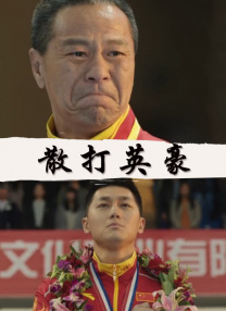 丽柜雪糕
